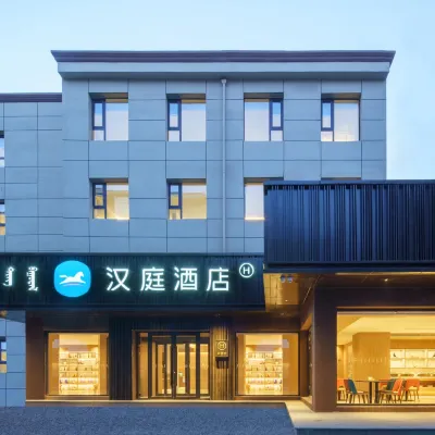 HanTing Hotel (Hohhot Dazhao Temple) Hotels near Islamic Customs Street