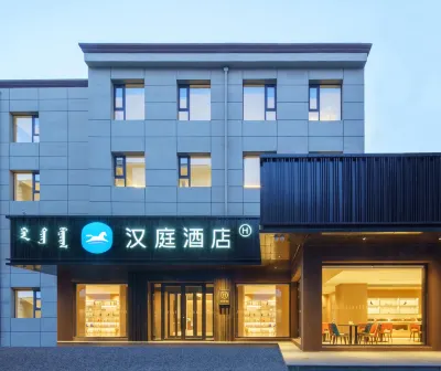 HanTing Hotel (Hohhot Dazhaosi) Hotels in Hohhot