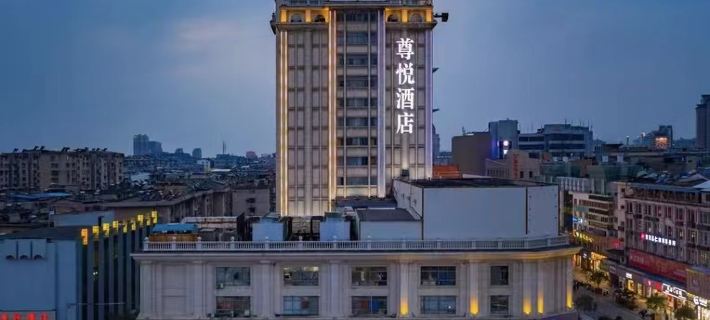 Piaget Hotel Отели в г. Аньцин