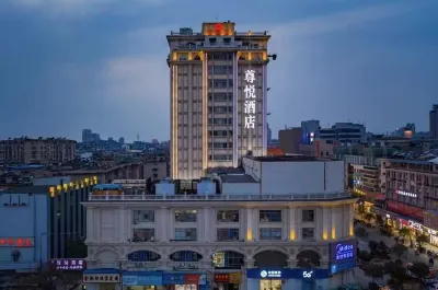 Piaget Hotel Hotels in Anqing Downtown Area