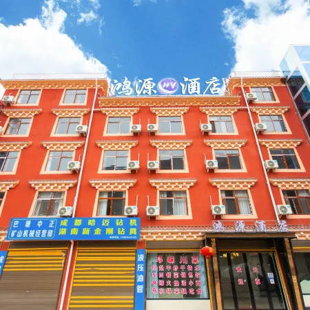Hongyuan Hotel