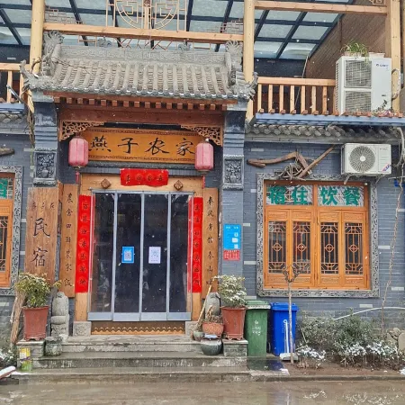 Swallow Farm Homestay