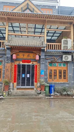 Swallow Farm Homestay Отели рядом с достопримечательностью «Jingye Temple (Southwest Gate)»