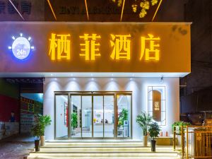 24H Qifei Hotel (Yingtianmen Wanda Plaza Store)