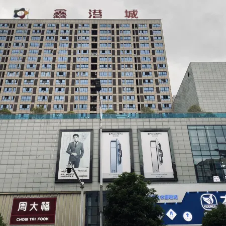 Shuyang Dawu Xiaozhan Homestay