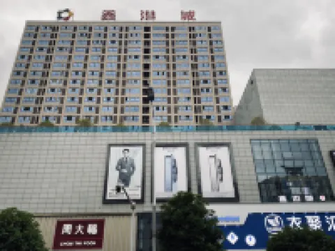 Shuyang Dawu Xiaozhan Homestay