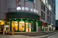 Homeinn Ripple · Yun Hotel (Hefei Intime Center Sipailou Subway Station) Hotels in Hefei