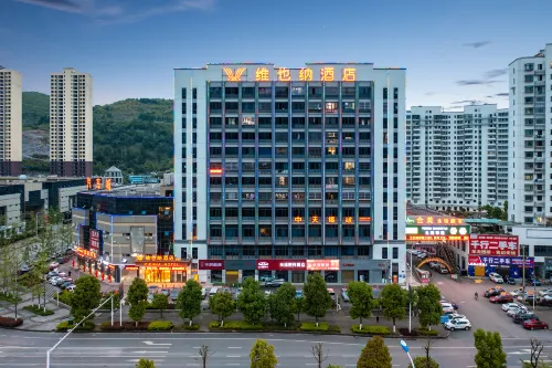 Vienna Hotel (Zunyi Tongzi High-speed Railway East Station) Tongzi İlçesi otelleri