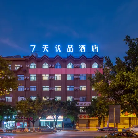 7 Days Premium Hotel (Lincang Bus Station City No.1 Middle School Branch)