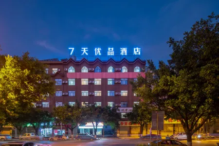 7 Days Premium Hotel (Lincang Bus Station City No.1 Middle School Branch)