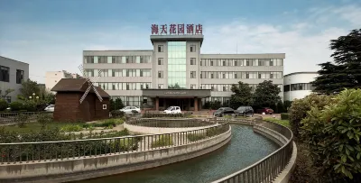 龍口海天花園飯店 孔氏水族附近的飯店
