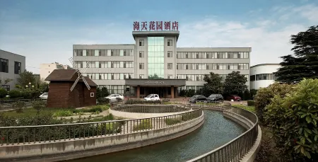 Haitian Garden Hotel Отели рядом с достопримечательностью «Dao'enhu Park»