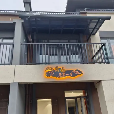 Shell Villa No.1 Hotel