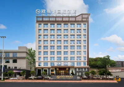 Ousika International Hotel (Hezhou Xindou Zhen) Hotel in zona Wuzhou Agriculture School Xindu Campus