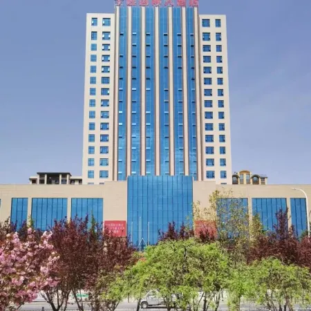 Wushan Ningyuan International Hotel