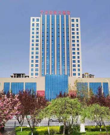 Wushan Ningyuan International Hotel Отели в г. Ушань