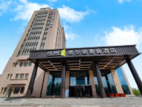 Home2 Suites by Hilton Bole Hoteles en Bole