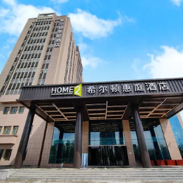 Home2 Suites by Hilton Bole