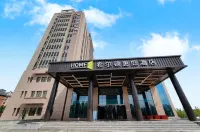 博樂希爾頓惠庭飯店 博樂市博物館附近的飯店