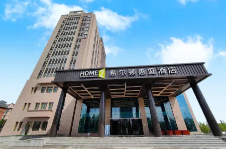 Home2 Suites by Hilton Bole Отели в г. Боле