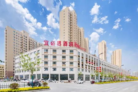 Ibis Hotel (Shangqiu ganghui Wanda store) Отели в г. Шанцю