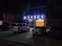 Gaoyou Jiugang Restaurant Hotel