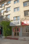 Baotou Zipu Hotel (Ergong Mo'ercheng)