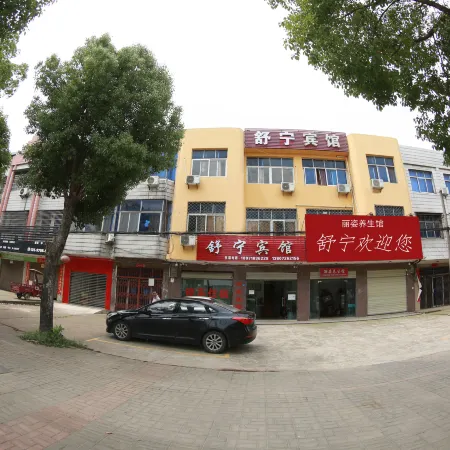 Jingshan Shuning Hotel