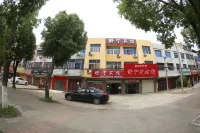 京山舒寧賓館 太子山王莽洞景區附近的飯店