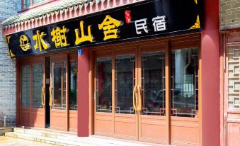 Shuixieshanshe Homestay