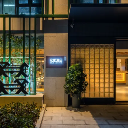 TRUE GO Hotel (Changsha South Railway Staion, Yuhua District Government Subway Station) Отели рядом с достопримечательностью «Changsha Social Work College Gymnasium»