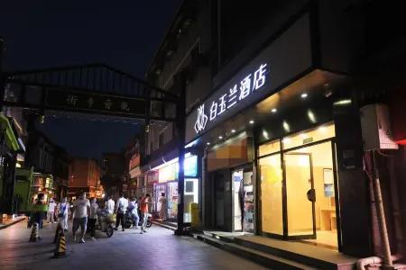 Magnotel Hotel (Beijing Tian'anmen Square Qianmen)