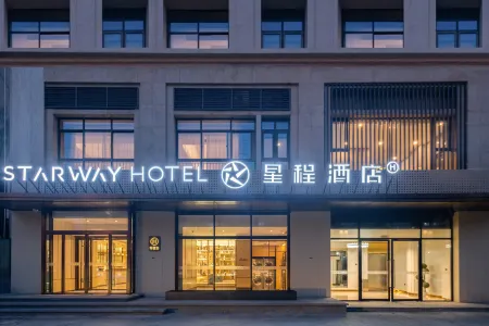 Starway Hotel (Xi'an Gaoxin Provincial Sports Training Center) Отели рядом с достопримечательностью «Xi'an Eurasia University»