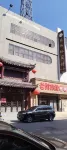 Lehelin Hotel Hotels in Lingyuan