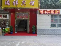 Maigeti Ruixiang Hotel Hotels in Makit County