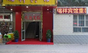 Maigeti Ruixiang Hotel