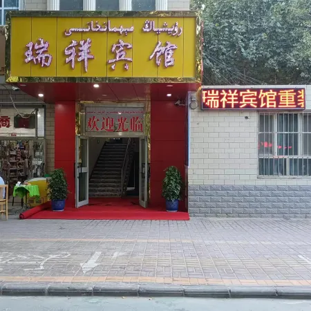 Maigeti Ruixiang Hotel