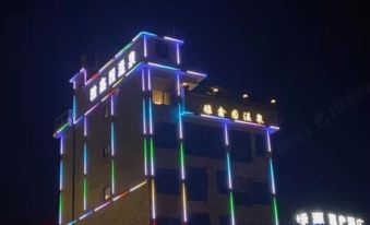 Yaxinyuan Hot Spring Hotel
