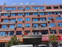 Ruixiang Hotel (Yiwu Yisanli Huaxian Road) Hotel di Niansanli