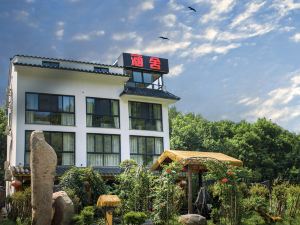 Xinchang Hanshe Homestay