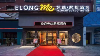Yixuan Jundu Hotel (Ningxiang Emerald Lake International Plaza)
