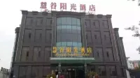 Dalian Huigu Sunshine Hotel