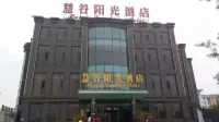 Dalian Huigu Sunshine Hotel Hotel in zona Dalian University of Foreign Languages (Lvshun South Road)