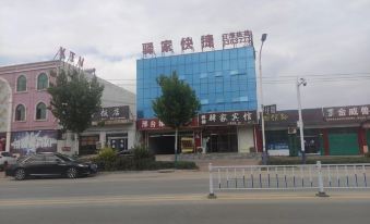 Qianqiao Qijia Hotel