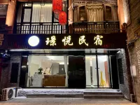 Yueyue Homestay