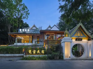 Serenity Rainforest Garden Villa