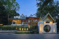 Serenity Rainforest Garden Villa Hotels near Nine Tower &Twelve Walled