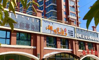 Huolin Gol Fengqiao Yebo Homestay