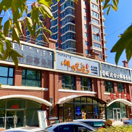 Huolin Gol Fengqiao Yebo Homestay