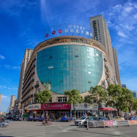 Qingji Hotel (Shangraoyu Ganwuhu Yanhu Road Branch)
